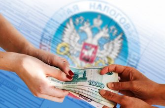 обязательные налоги