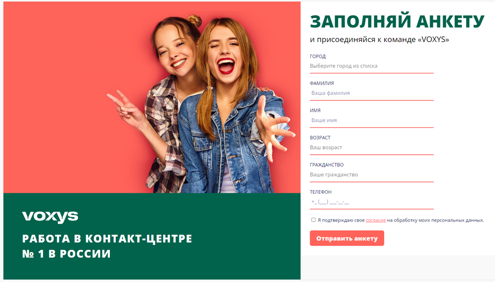Заявка-резюме
